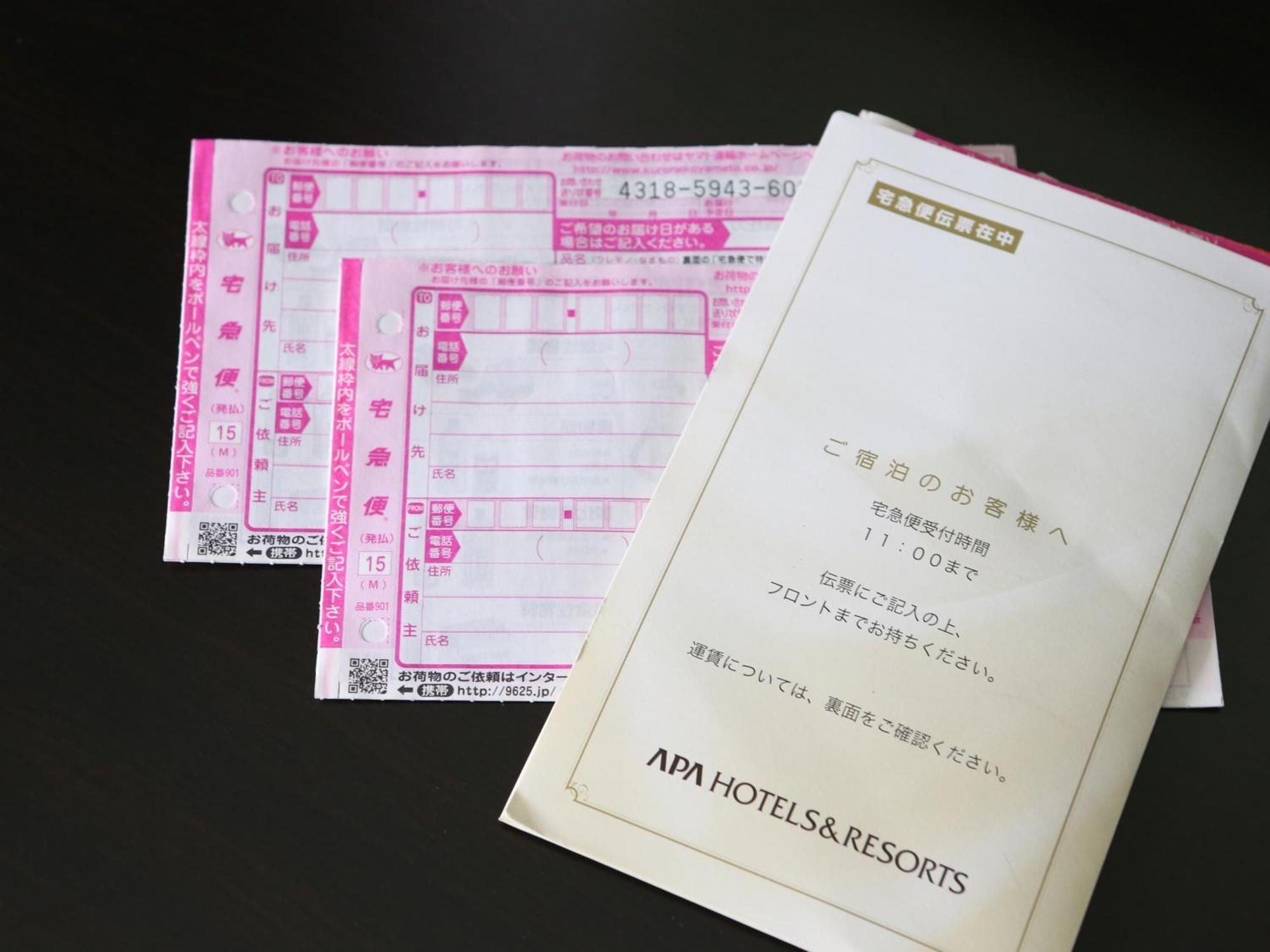 Apa Hotel Akita Senshu Koen Bagian luar foto