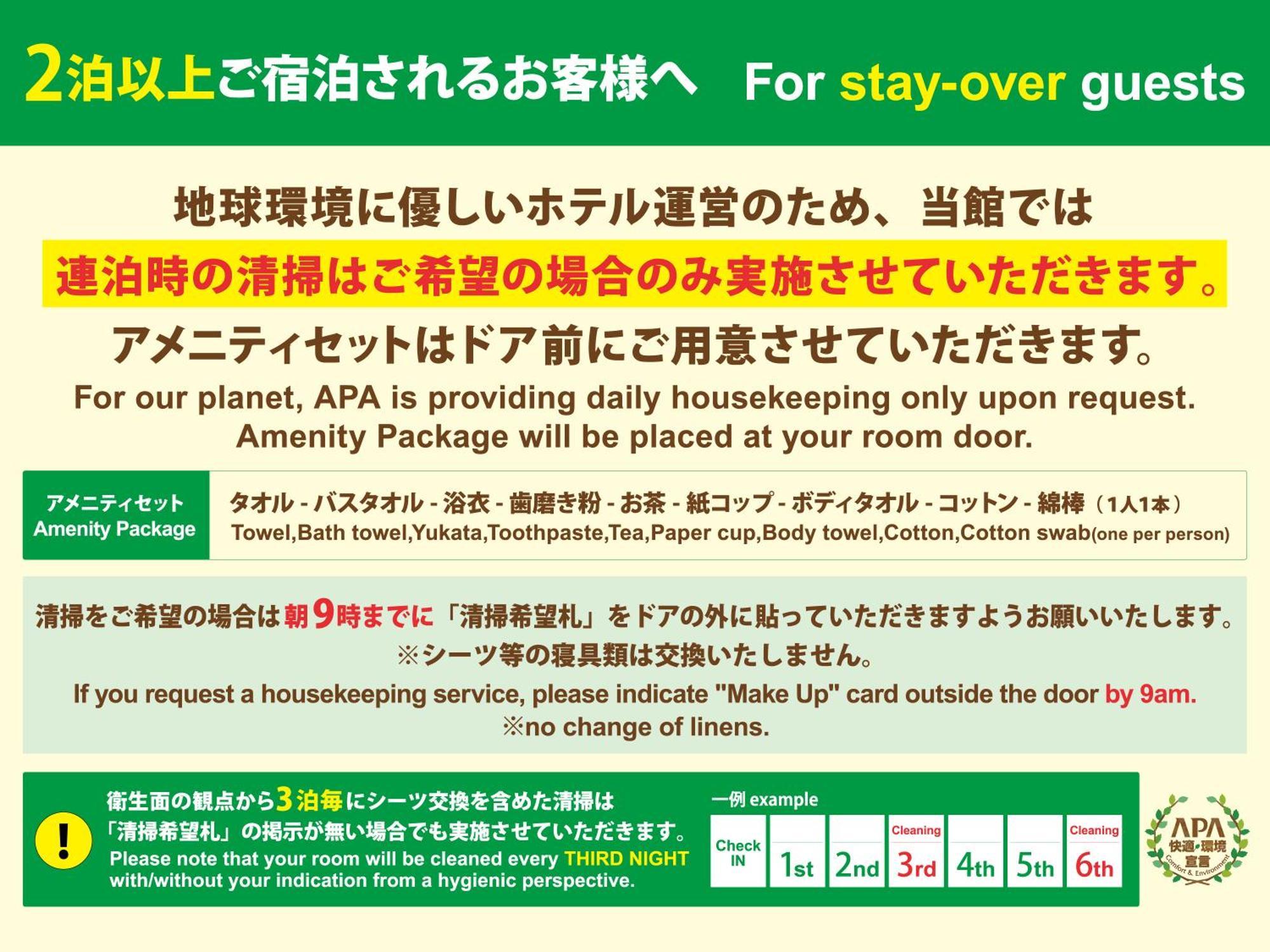 Apa Hotel Akita Senshu Koen Bagian luar foto