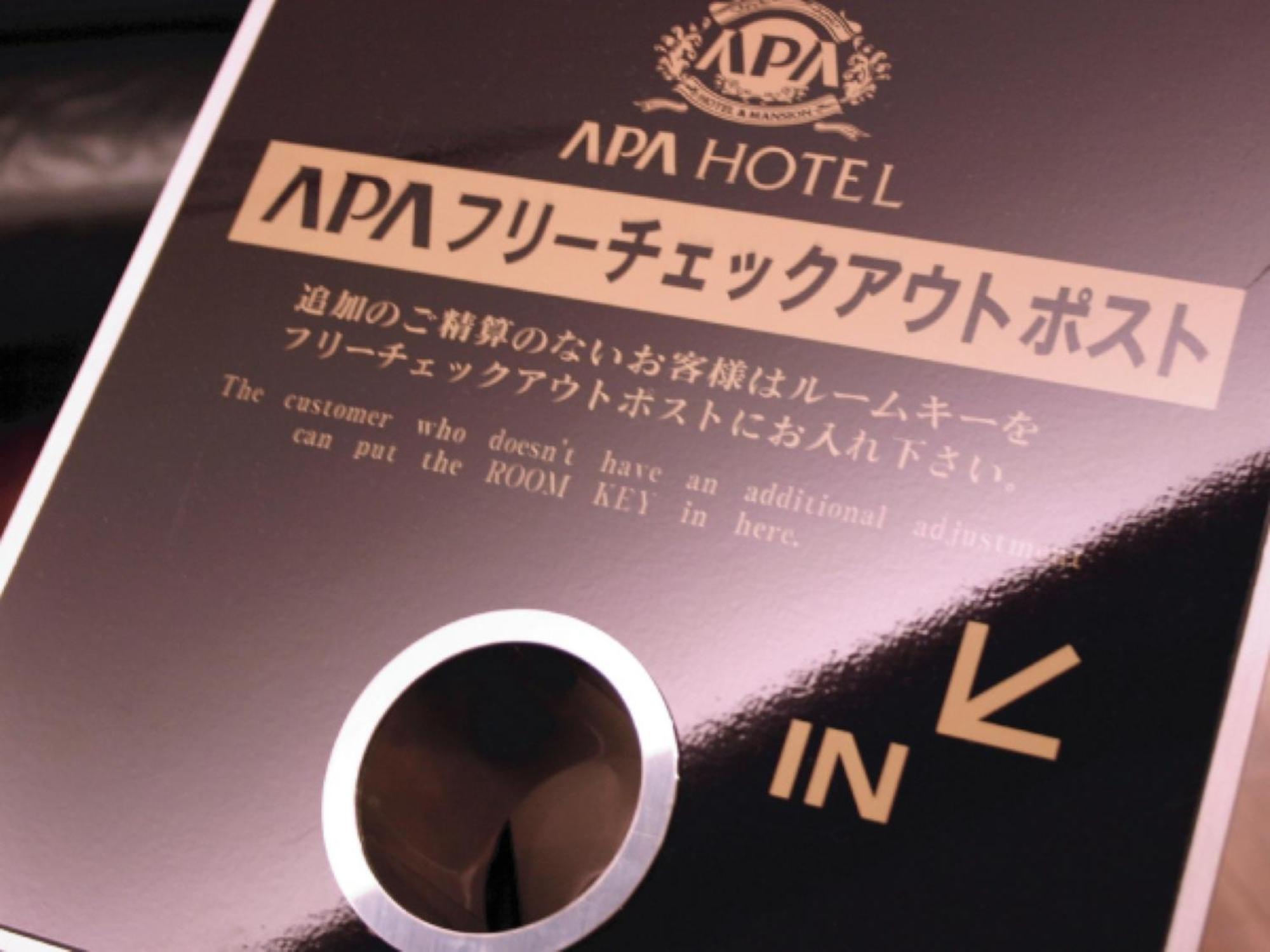 Apa Hotel Akita Senshu Koen Bagian luar foto